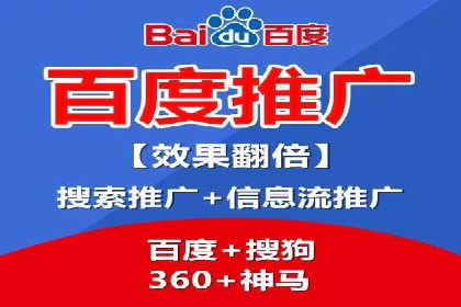 百度竞价代运营公司成功案例：广告效果显著提升的秘诀